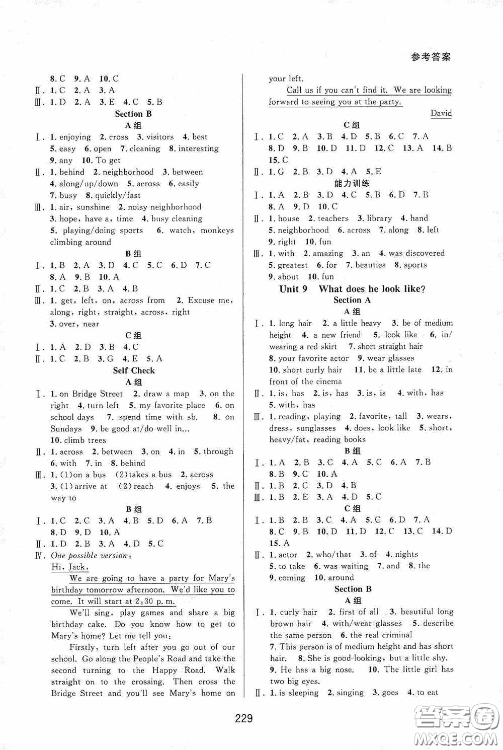 華東師范大學(xué)出版社2020尖子生培優(yōu)教材英語七年級(jí)下冊(cè)人教版浙江專版答案