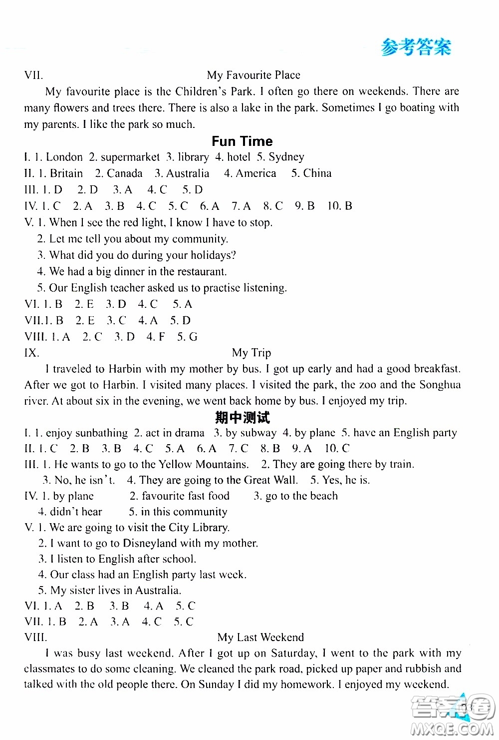 黑龍江教育出版社2020年資源與評(píng)價(jià)英語六年級(jí)下冊(cè)人教精通版參考答案