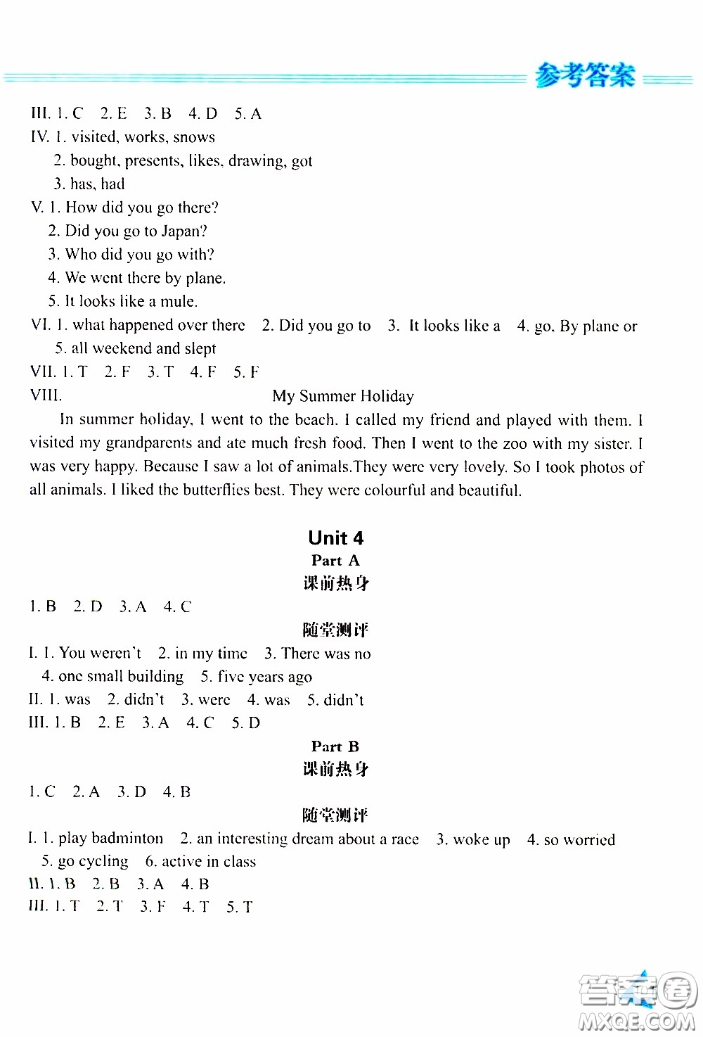 黑龍江教育出版社2020年資源與評價英語六年級下冊人教PEP版參考答案