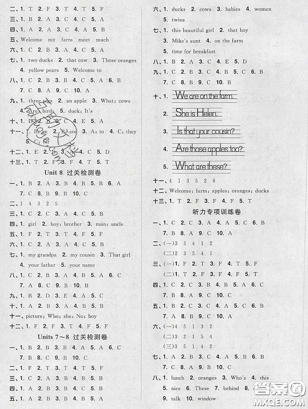 2020新版陽(yáng)光同學(xué)一線名師全優(yōu)好卷三年級(jí)英語(yǔ)下冊(cè)譯林版答案