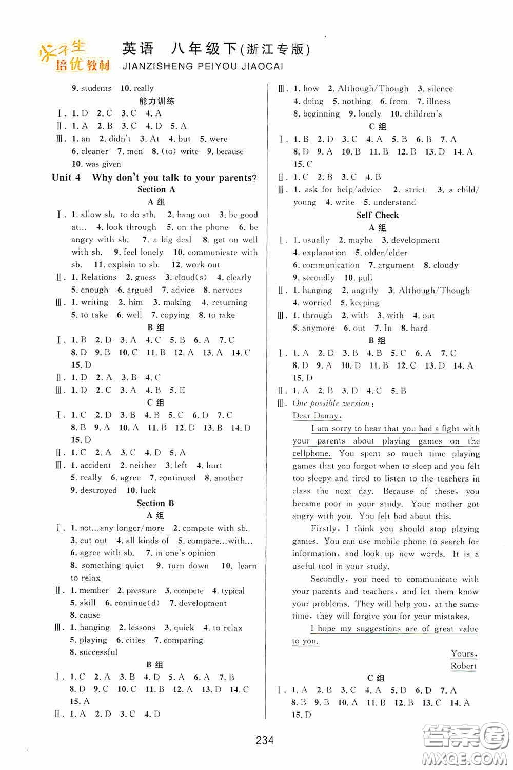 華東師范大學(xué)出版社2020尖子生培優(yōu)教材八年級(jí)英語(yǔ)下冊(cè)人教版雙色版浙江專版答案