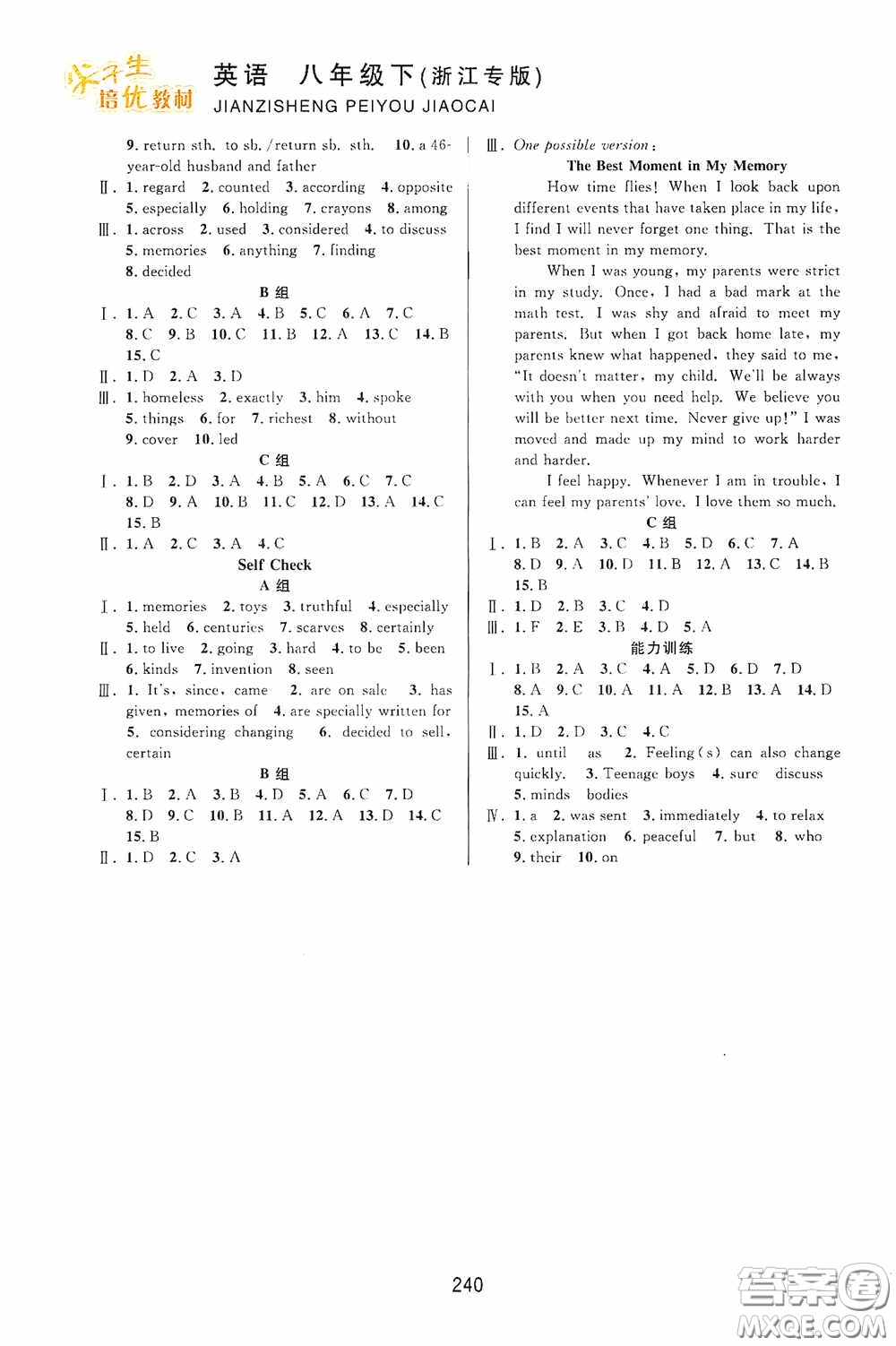 華東師范大學(xué)出版社2020尖子生培優(yōu)教材八年級(jí)英語(yǔ)下冊(cè)人教版雙色版浙江專版答案