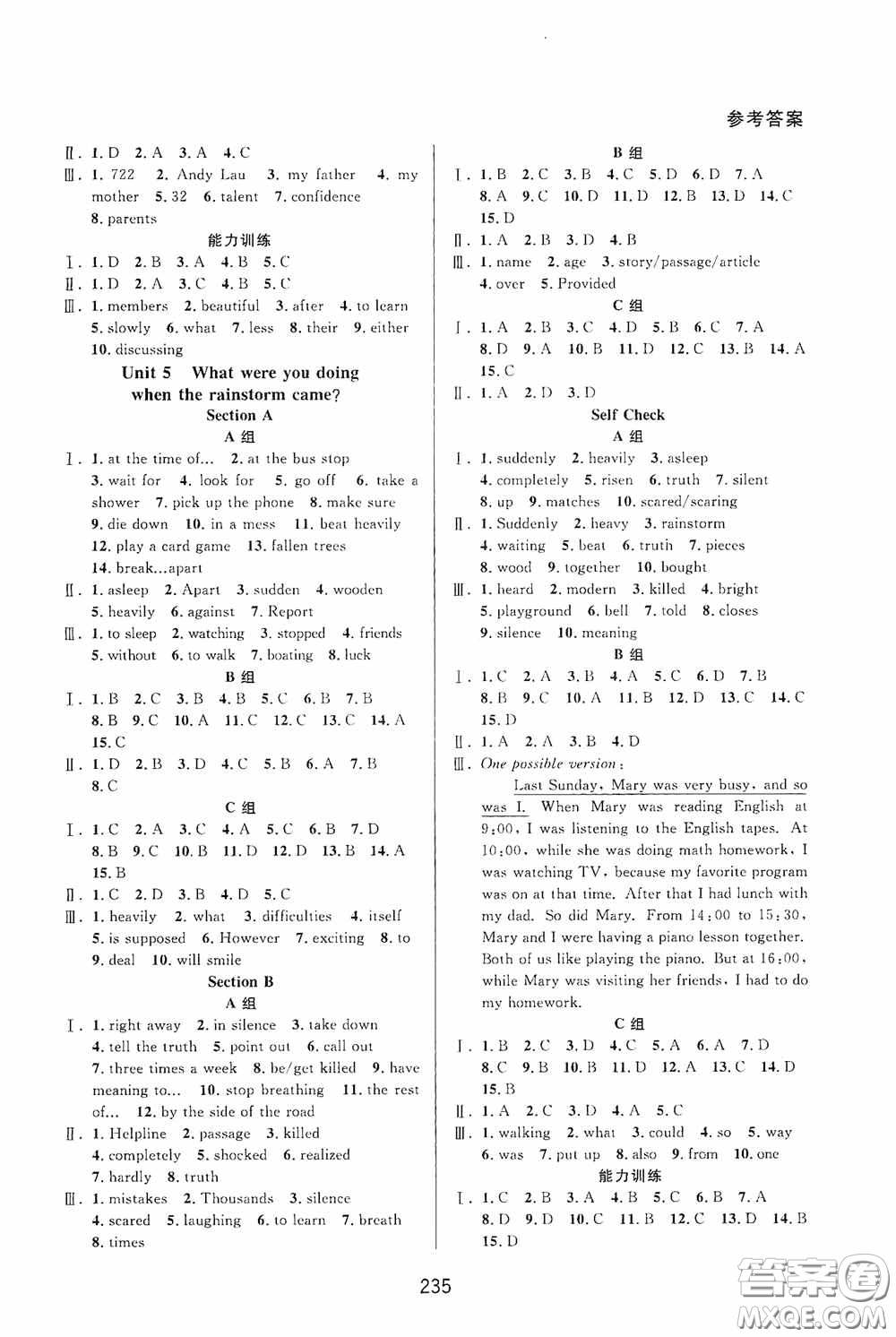 華東師范大學(xué)出版社2020尖子生培優(yōu)教材八年級(jí)英語(yǔ)下冊(cè)人教版雙色版浙江專版答案