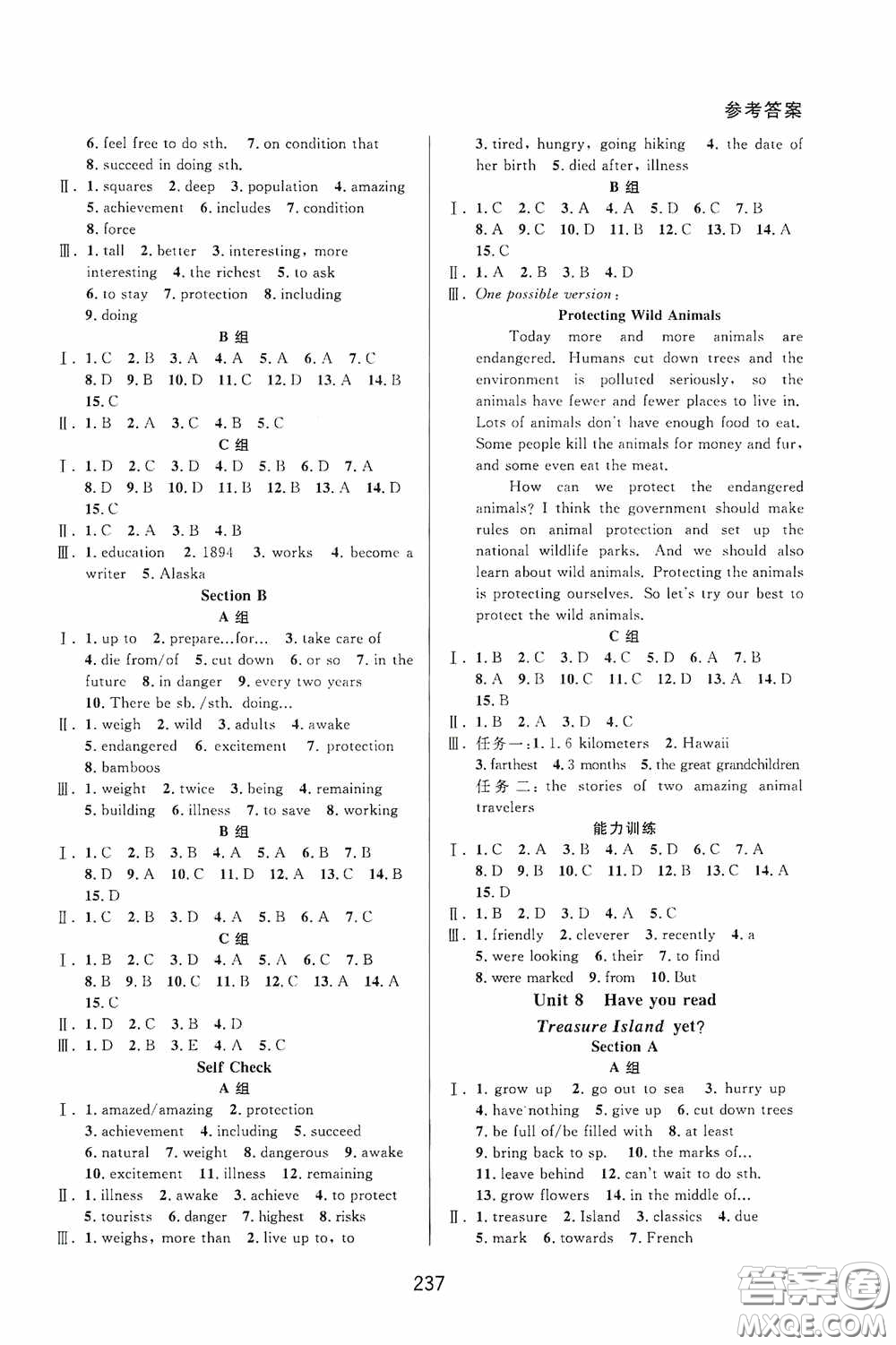 華東師范大學(xué)出版社2020尖子生培優(yōu)教材八年級(jí)英語(yǔ)下冊(cè)人教版雙色版浙江專版答案