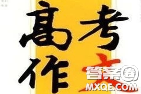 應該在什么場合承認自己的渺小作文800字 關于應該在什么場合承認自己的渺小的作文800字