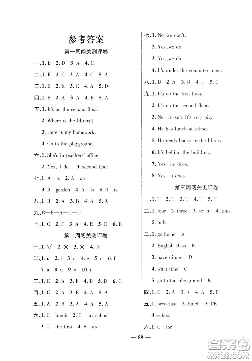 伊犁人民出版社?2020特優(yōu)練考卷四年級(jí)英語(yǔ)下冊(cè)人教PEP版答案