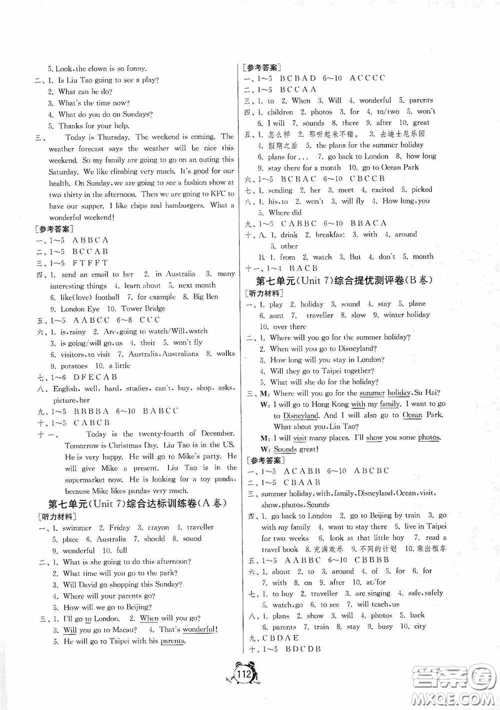 江蘇人民出版社2020提優(yōu)名卷六年級(jí)英語(yǔ)下冊(cè)譯林版答案