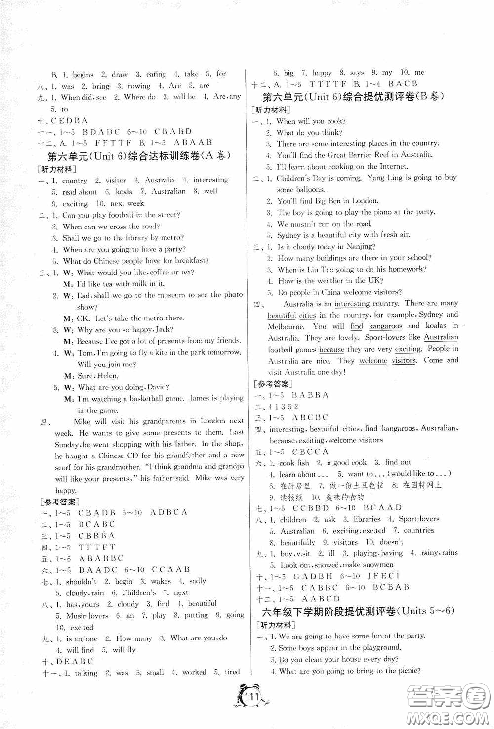 江蘇人民出版社2020提優(yōu)名卷六年級(jí)英語(yǔ)下冊(cè)譯林版答案