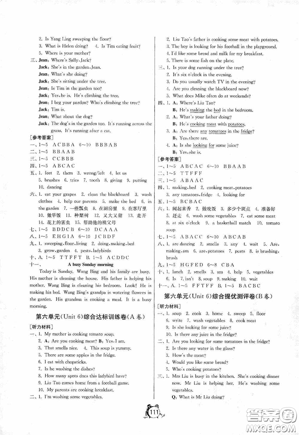 江蘇人民出版社2020提優(yōu)名卷五年級(jí)英語(yǔ)下冊(cè)譯林版答案