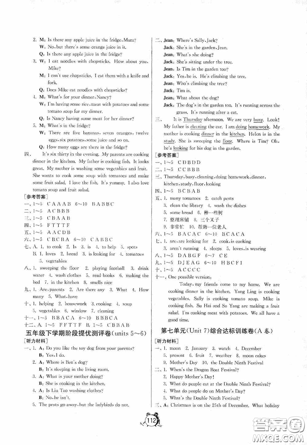 江蘇人民出版社2020提優(yōu)名卷五年級(jí)英語(yǔ)下冊(cè)譯林版答案