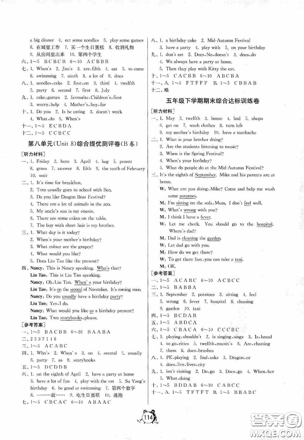 江蘇人民出版社2020提優(yōu)名卷五年級(jí)英語(yǔ)下冊(cè)譯林版答案