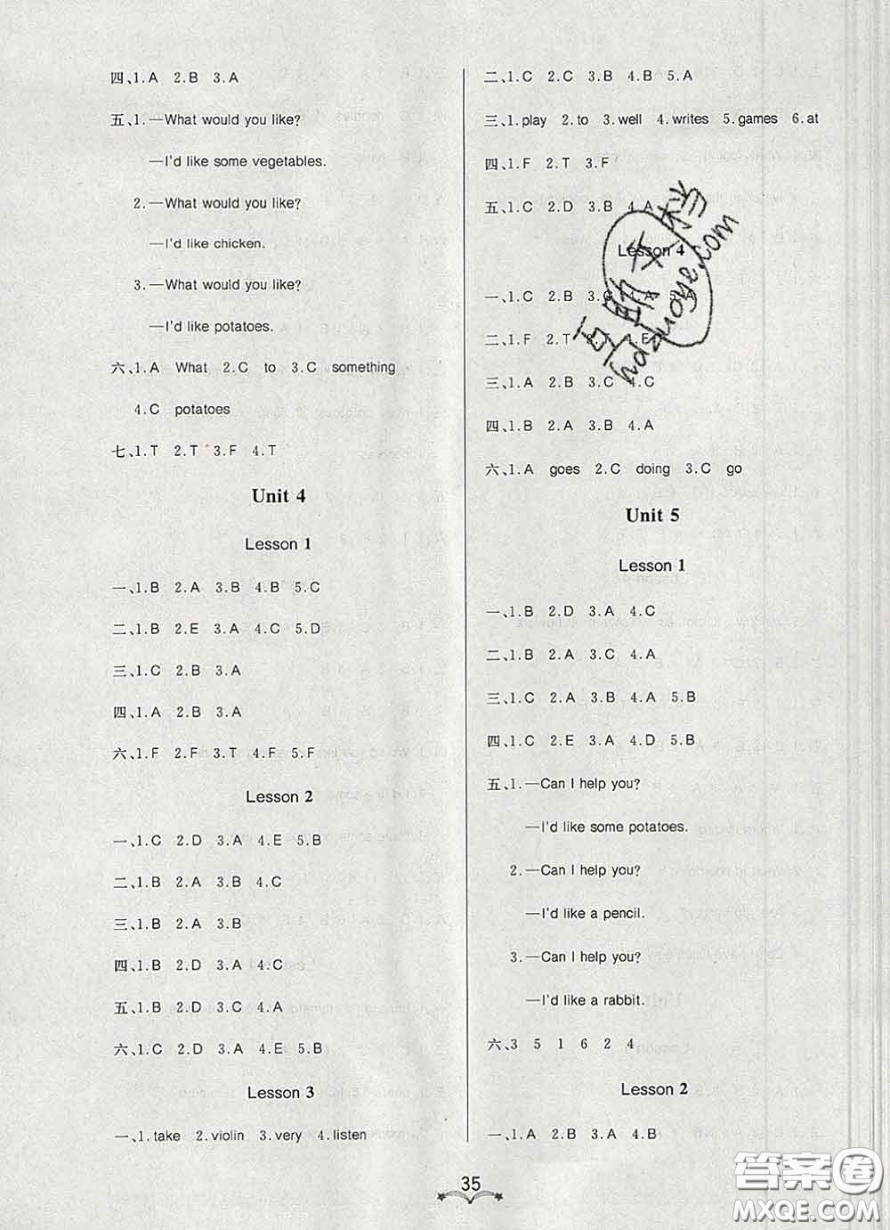 2020新版寶貝計(jì)劃黃岡冠軍課課練四年級(jí)英語下冊(cè)魯科版答案