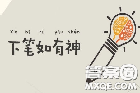 新時(shí)代的偶像材料作文800字 關(guān)于新時(shí)代的偶像選擇作文800字