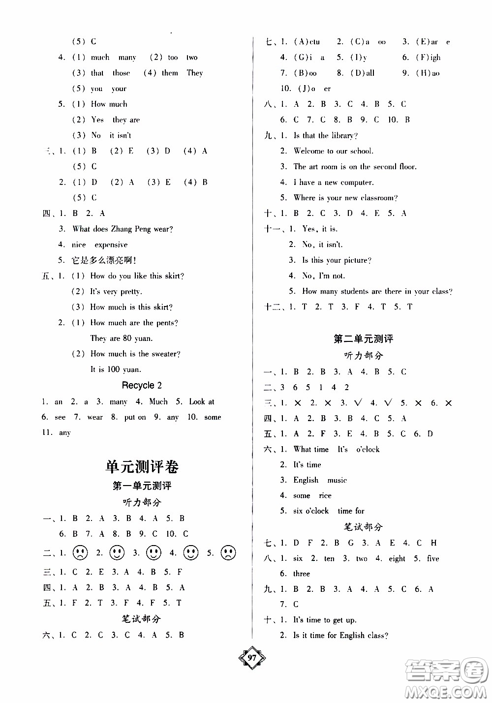 百年學(xué)典2020年金牌導(dǎo)學(xué)案四年級(jí)下冊(cè)英語人教PEP版參考答案