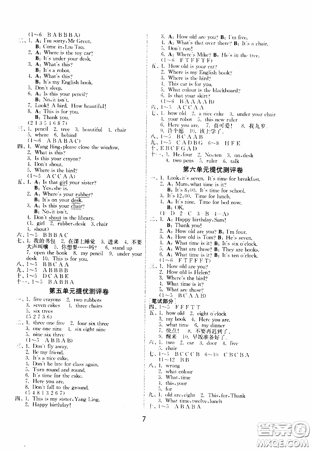 江蘇人民出版社2020年課時(shí)訓(xùn)練英語(yǔ)三年級(jí)下冊(cè)YL譯林版參考答案