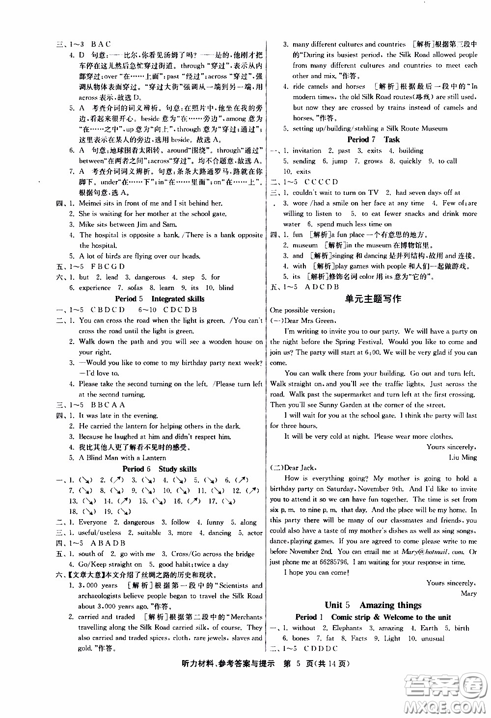 江蘇人民出版社2020年課時(shí)訓(xùn)練英語(yǔ)七年級(jí)下冊(cè)YL譯林版參考答案