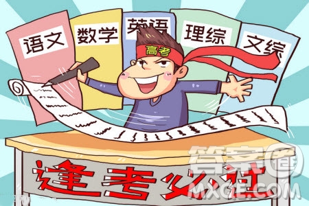 非凡吉?jiǎng)?chuàng)2020屆高三年級(jí)猜題大聯(lián)考試卷一理科綜合試題及答案