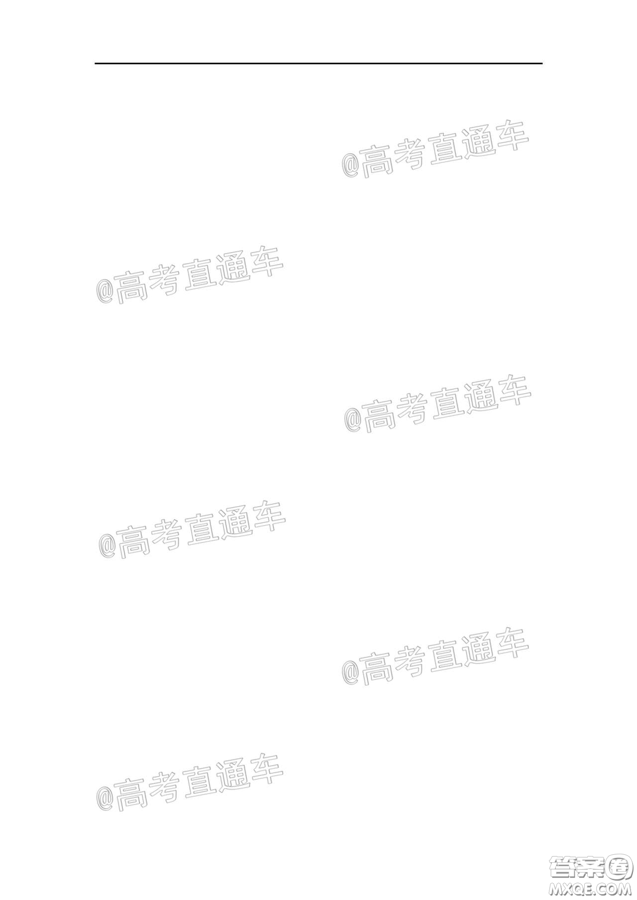 2020年5月梅州市高三總復習質檢試卷文科數(shù)學試題及答案