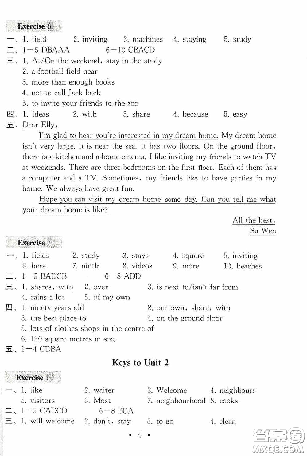 南京大學(xué)出版社2020一考圓夢(mèng)綜合素質(zhì)學(xué)英語隨堂反饋III七年級(jí)下冊(cè)答案