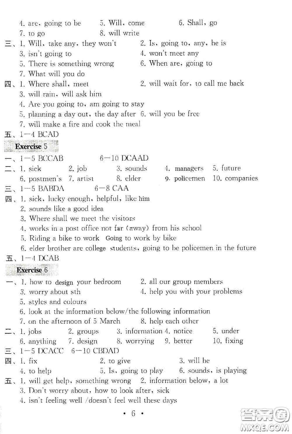 南京大學(xué)出版社2020一考圓夢(mèng)綜合素質(zhì)學(xué)英語隨堂反饋III七年級(jí)下冊(cè)答案