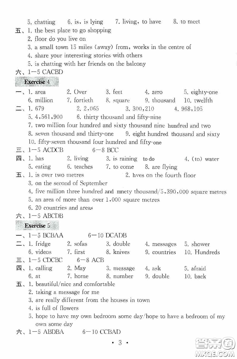 南京大學(xué)出版社2020一考圓夢(mèng)綜合素質(zhì)學(xué)英語隨堂反饋III七年級(jí)下冊(cè)答案