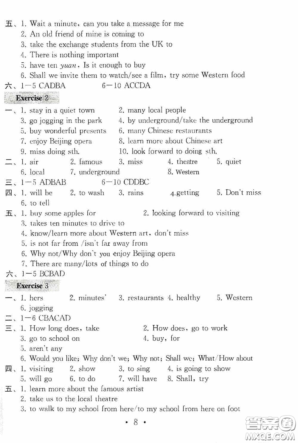 南京大學(xué)出版社2020一考圓夢(mèng)綜合素質(zhì)學(xué)英語隨堂反饋III七年級(jí)下冊(cè)答案