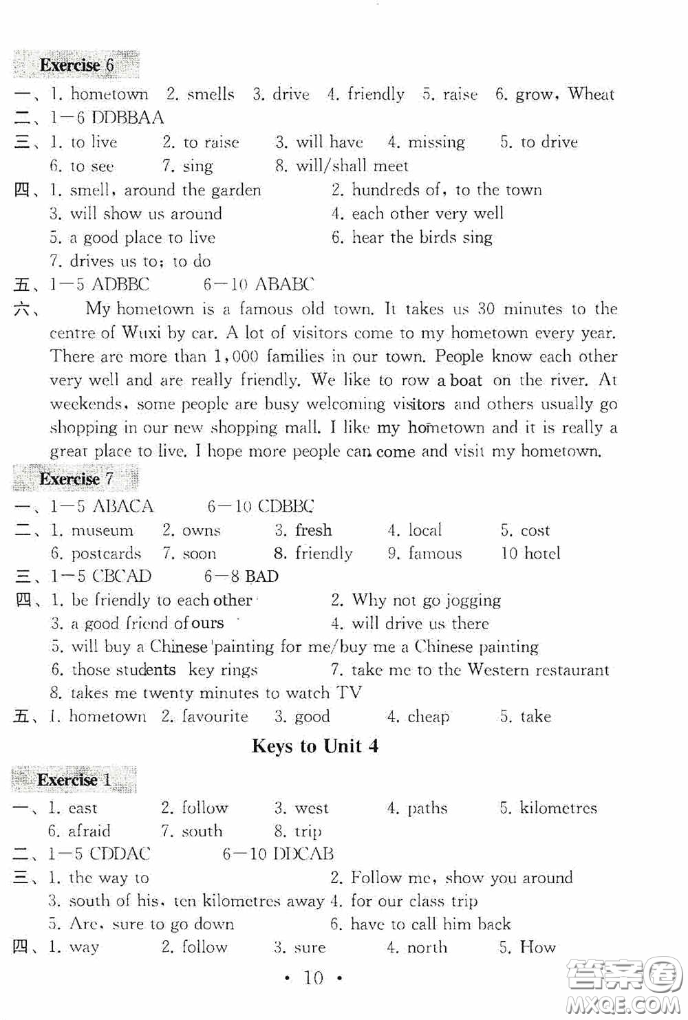 南京大學(xué)出版社2020一考圓夢(mèng)綜合素質(zhì)學(xué)英語隨堂反饋III七年級(jí)下冊(cè)答案