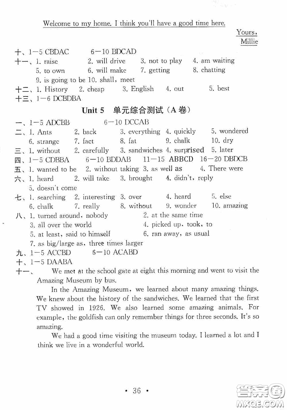 南京大學(xué)出版社2020一考圓夢(mèng)綜合素質(zhì)學(xué)英語隨堂反饋III七年級(jí)下冊(cè)答案