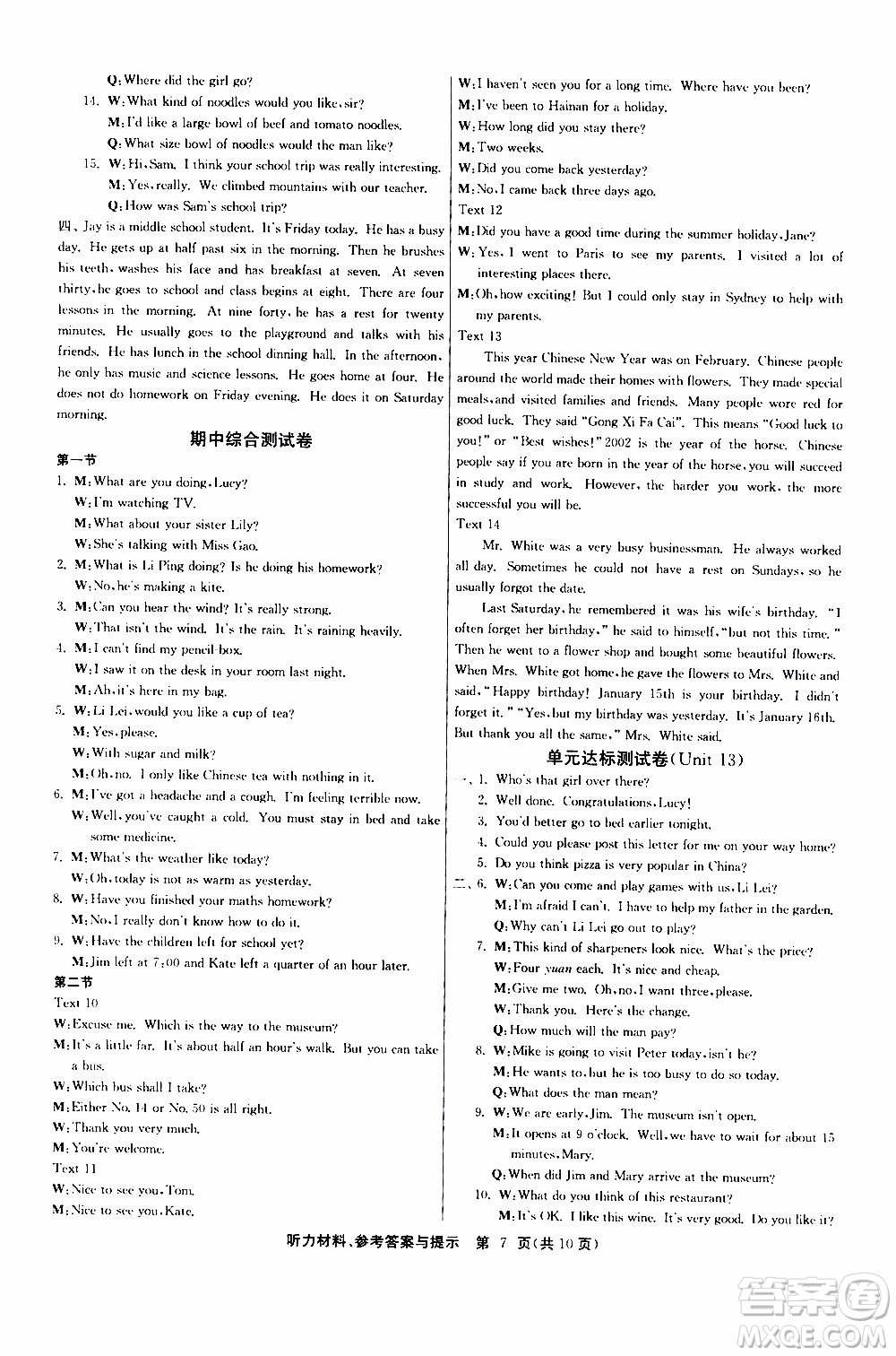 2020年課時(shí)訓(xùn)練九年級(jí)下冊(cè)英語(yǔ)RJXMB人教新目標(biāo)版參考答案