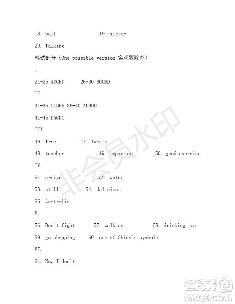 學(xué)生雙語報(bào)2019-2020學(xué)年七年級X版第34期A版測試題答案