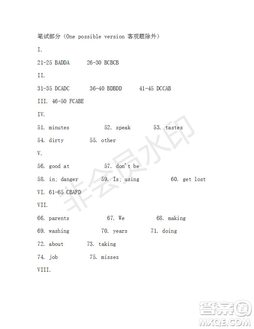 學(xué)生雙語(yǔ)報(bào)2019-2020學(xué)年七年級(jí)X版第35期A版測(cè)試題答案