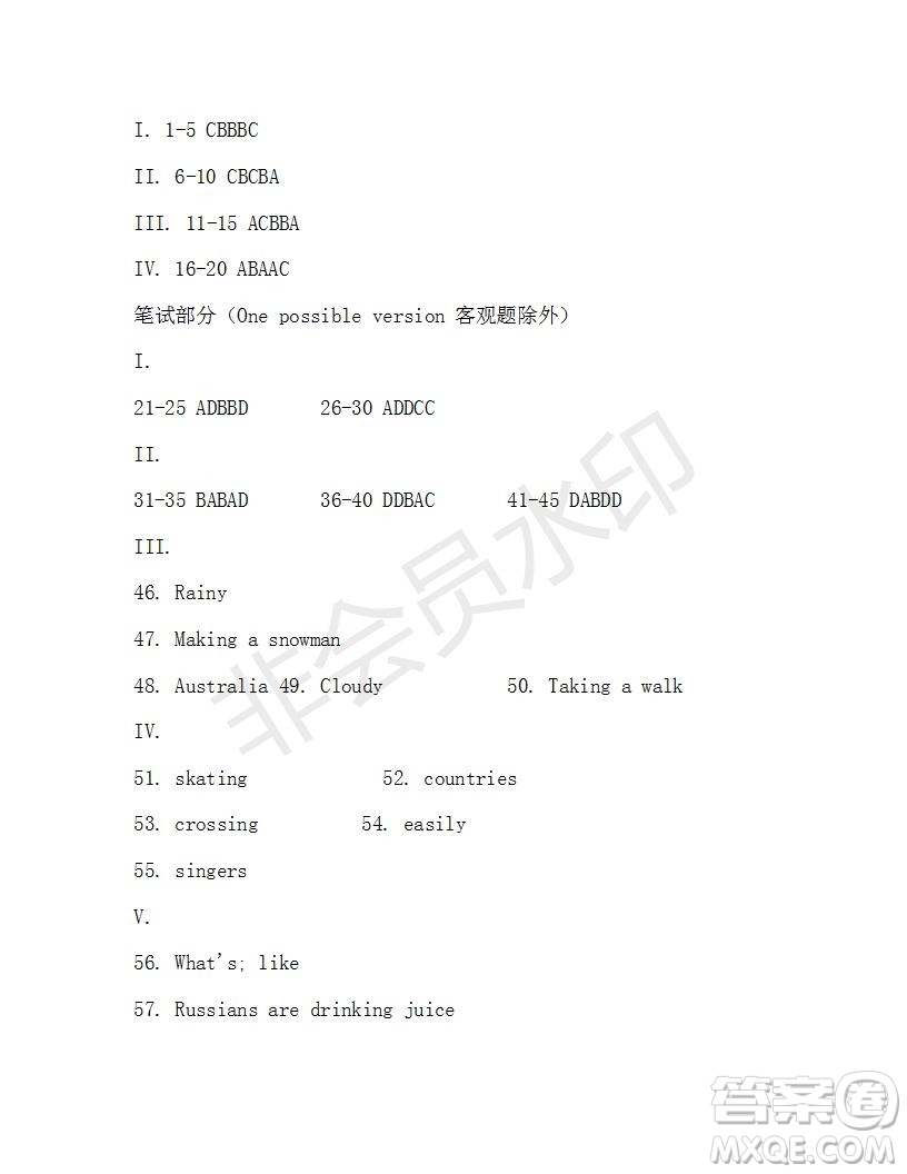 學生雙語報2019-2020學年七年級X版第39期A版測試題答案