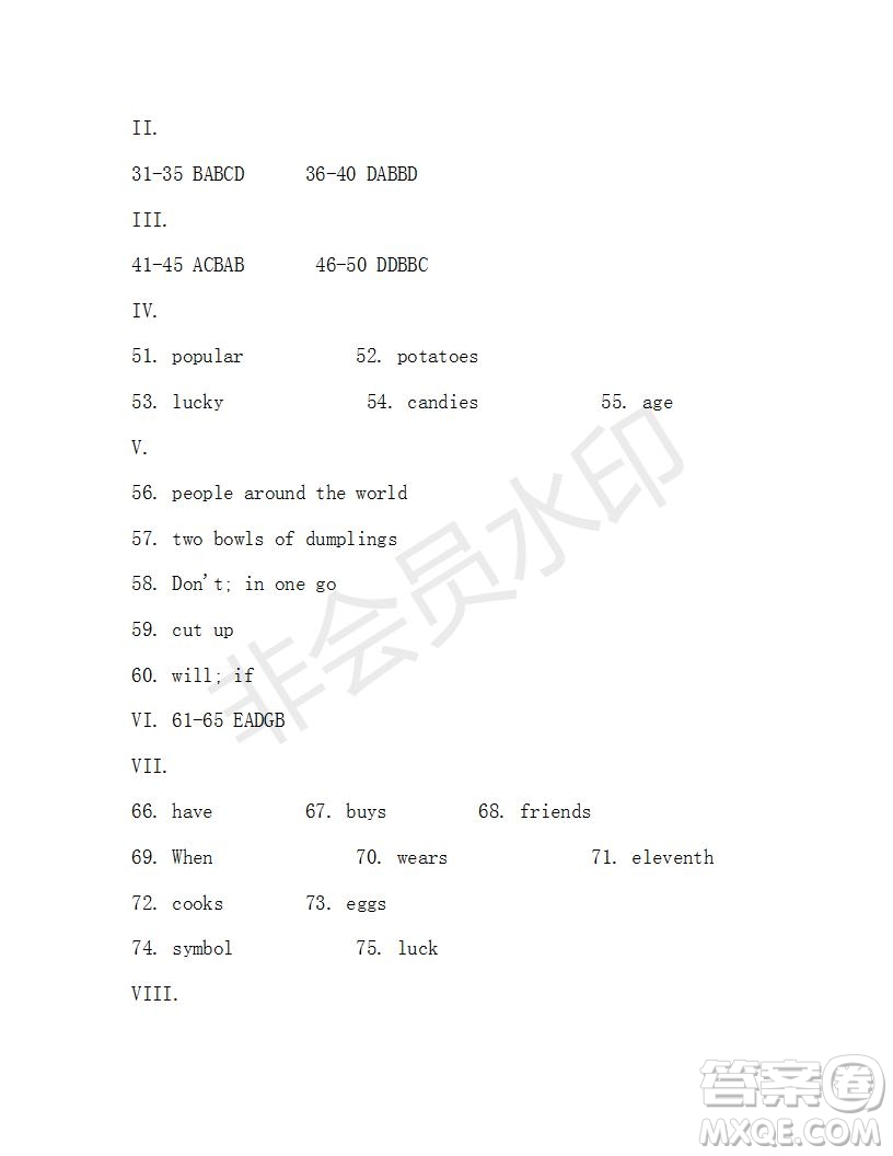 學(xué)生雙語報(bào)2019-2020學(xué)年七年級(jí)X版第40期A版測(cè)試題答案