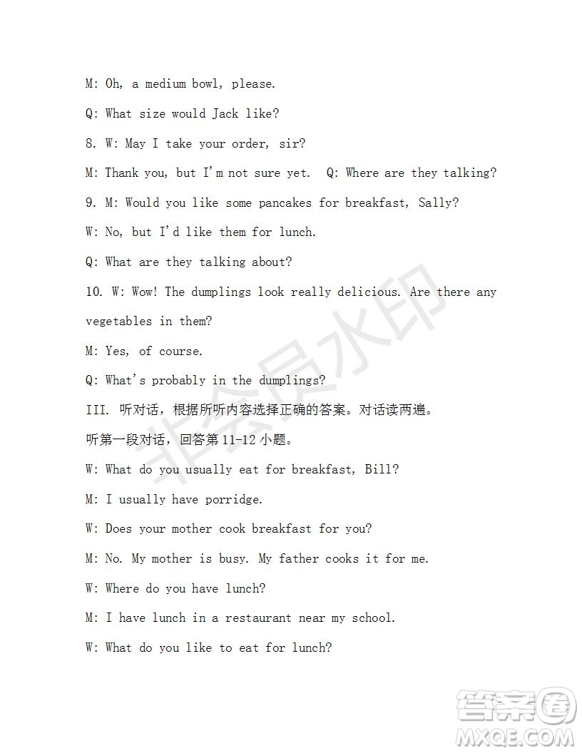 學(xué)生雙語報(bào)2019-2020學(xué)年七年級(jí)X版第40期A版測(cè)試題答案