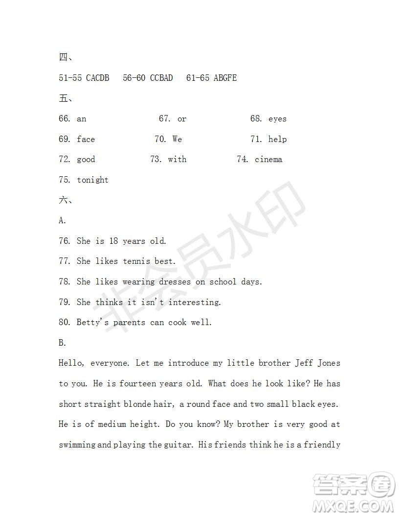 學(xué)生雙語(yǔ)報(bào)2019-2020學(xué)年七年級(jí)X版廣東專(zhuān)版第38期測(cè)試題答案