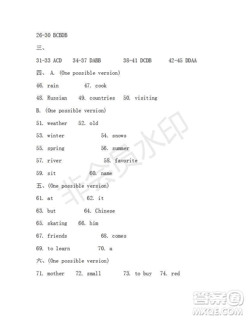 學(xué)生雙語報(bào)2019-2020學(xué)年七年級(jí)X版浙江專版第36期測(cè)試題答案