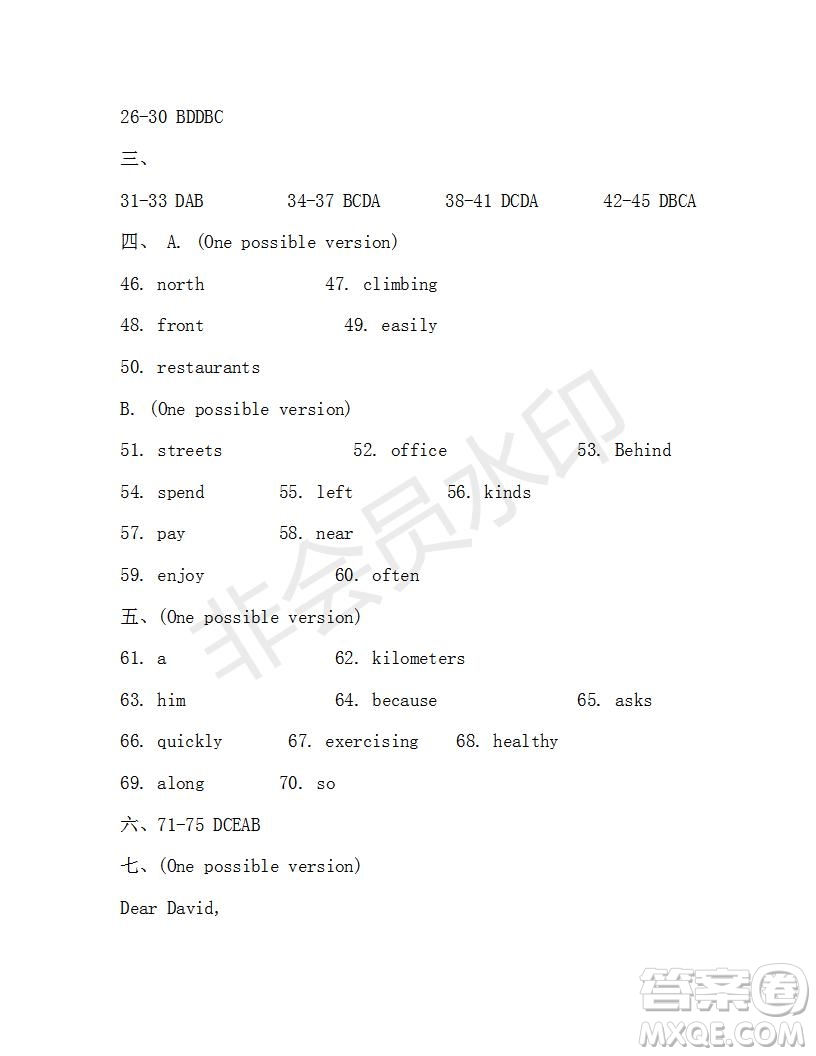 學(xué)生雙語(yǔ)報(bào)2019-2020學(xué)年七年級(jí)X版浙江專(zhuān)版第37期測(cè)試題答案