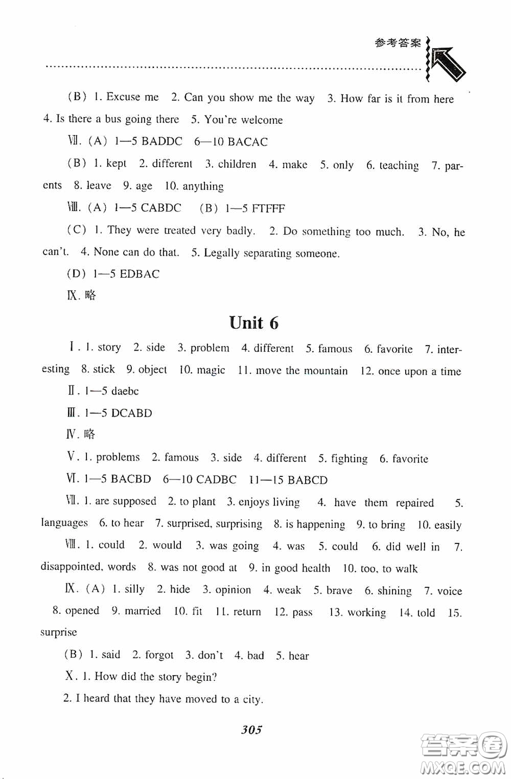 遼寧教育出版社2020尖子生題庫最新升級八年級英語下冊人教版答案