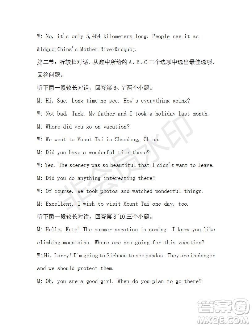 學(xué)生雙語報(bào)2019-2020學(xué)年八年級(jí)X版浙江專版第37期測試題答案