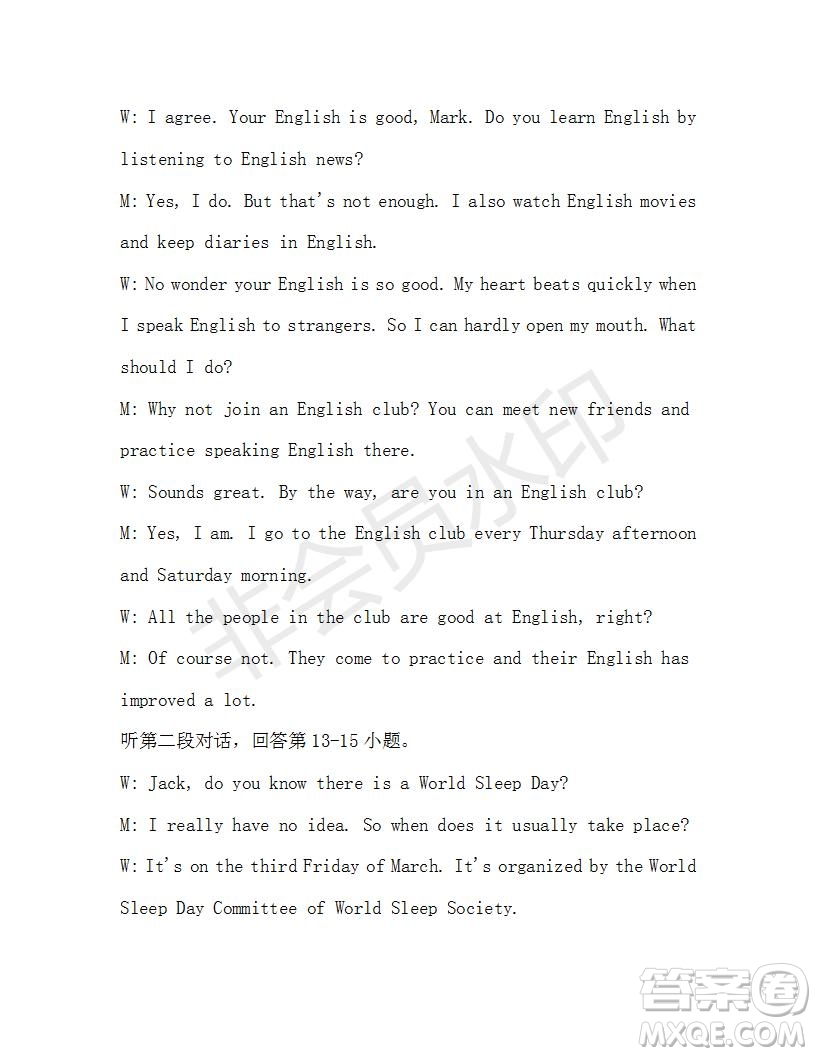 學(xué)生雙語(yǔ)報(bào)2019-2020學(xué)年九年級(jí)X版第37期A版測(cè)試題答案