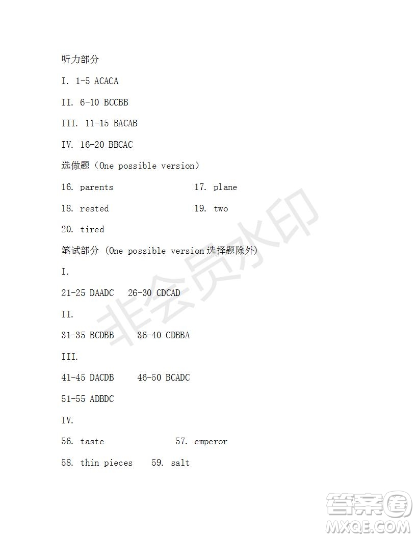 學生雙語報2019-2020學年九年級X版第39期A版測試題答案