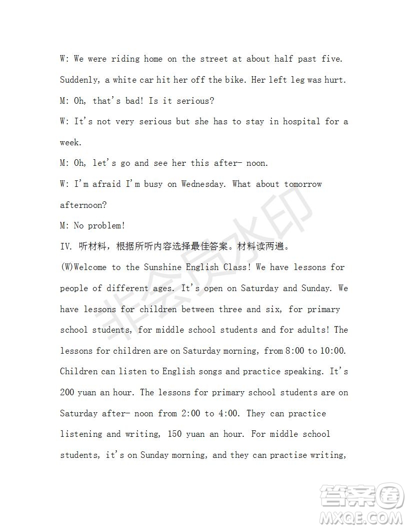 學(xué)生雙語(yǔ)報(bào)2019-2020學(xué)年九年級(jí)X版第40期A版測(cè)試題答案