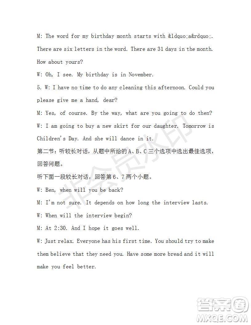 學(xué)生雙語(yǔ)報(bào)2019-2020學(xué)年九年級(jí)X版浙江專版第34期測(cè)試題答案