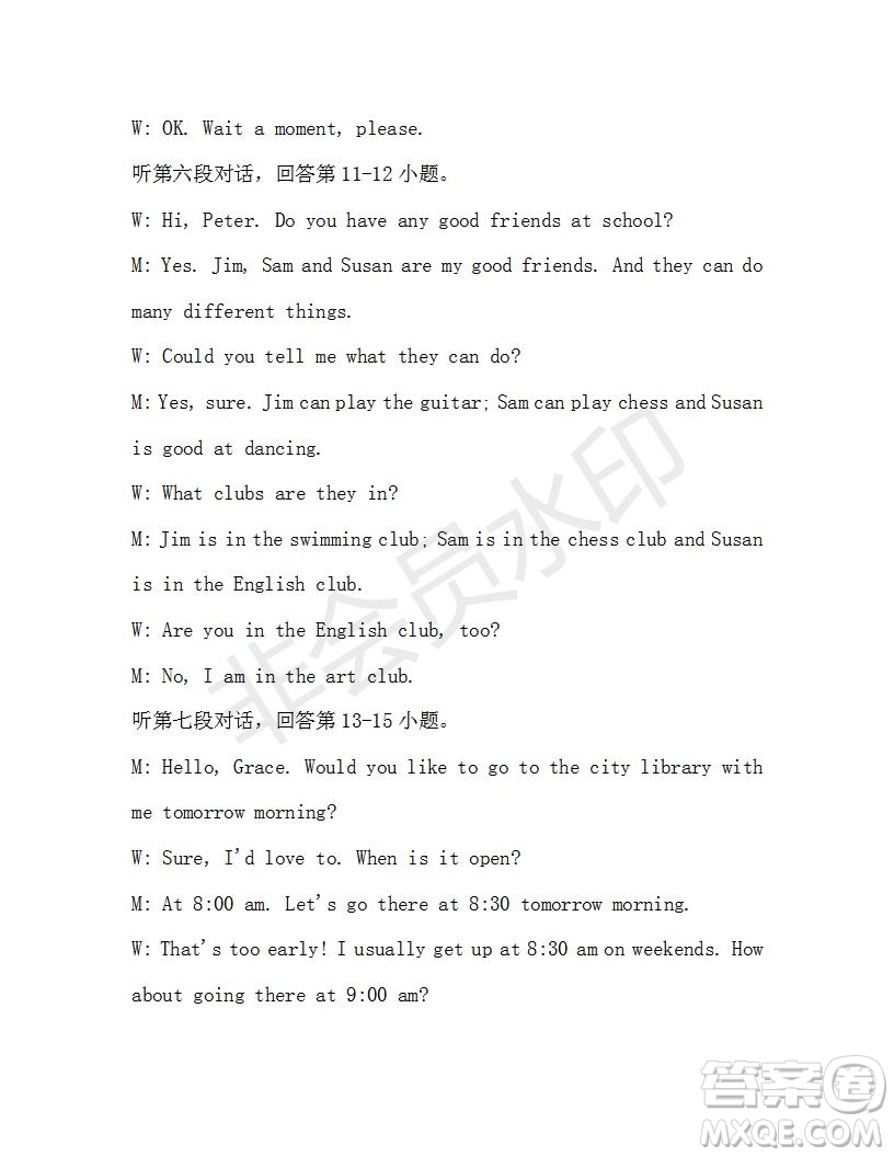 學(xué)生雙語報2019-2020學(xué)年九年級廣東中考專版第35期測試題答案