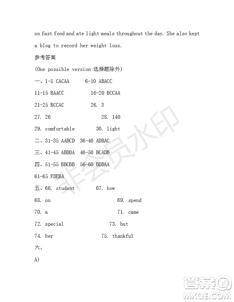 學生雙語報2019-2020學年九年級廣東中考專版第36期測試題答案