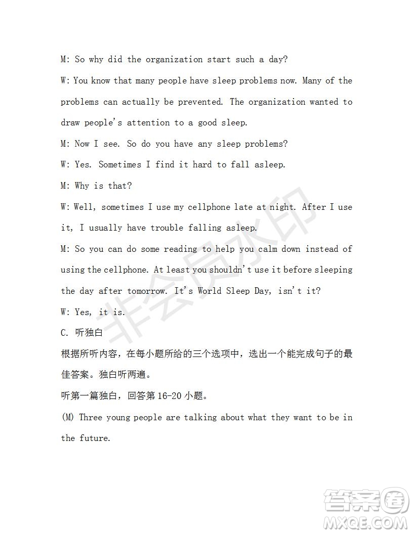 學(xué)生雙語報2019-2020學(xué)年九年級廣東中考專版第37期測試題答案