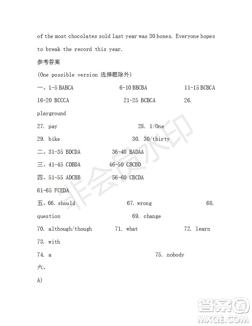 學(xué)生雙語報2019-2020學(xué)年九年級廣東中考專版第37期測試題答案