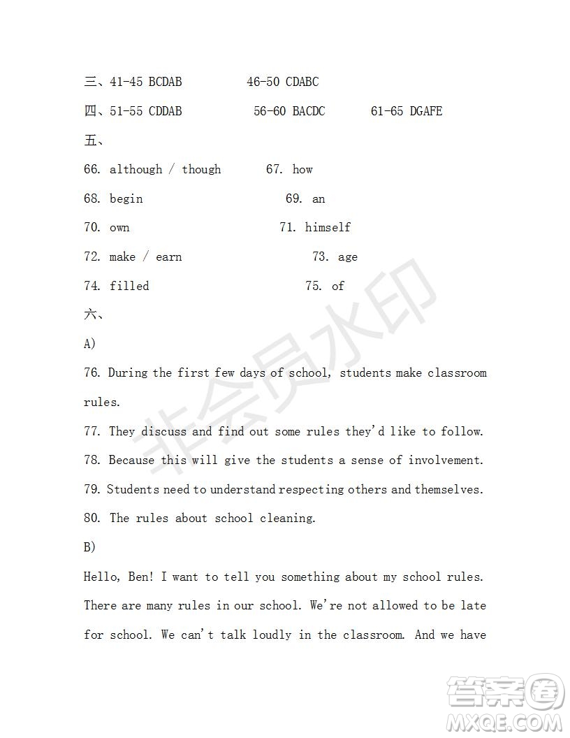 學生雙語報2019-2020學年九年級廣東中考專版第39期測試題答案