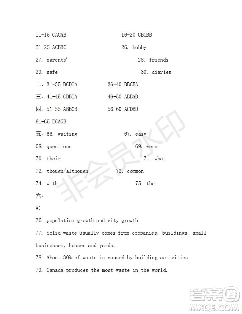 學生雙語報2019-2020學年九年級廣東中考專版第41期測試題答案