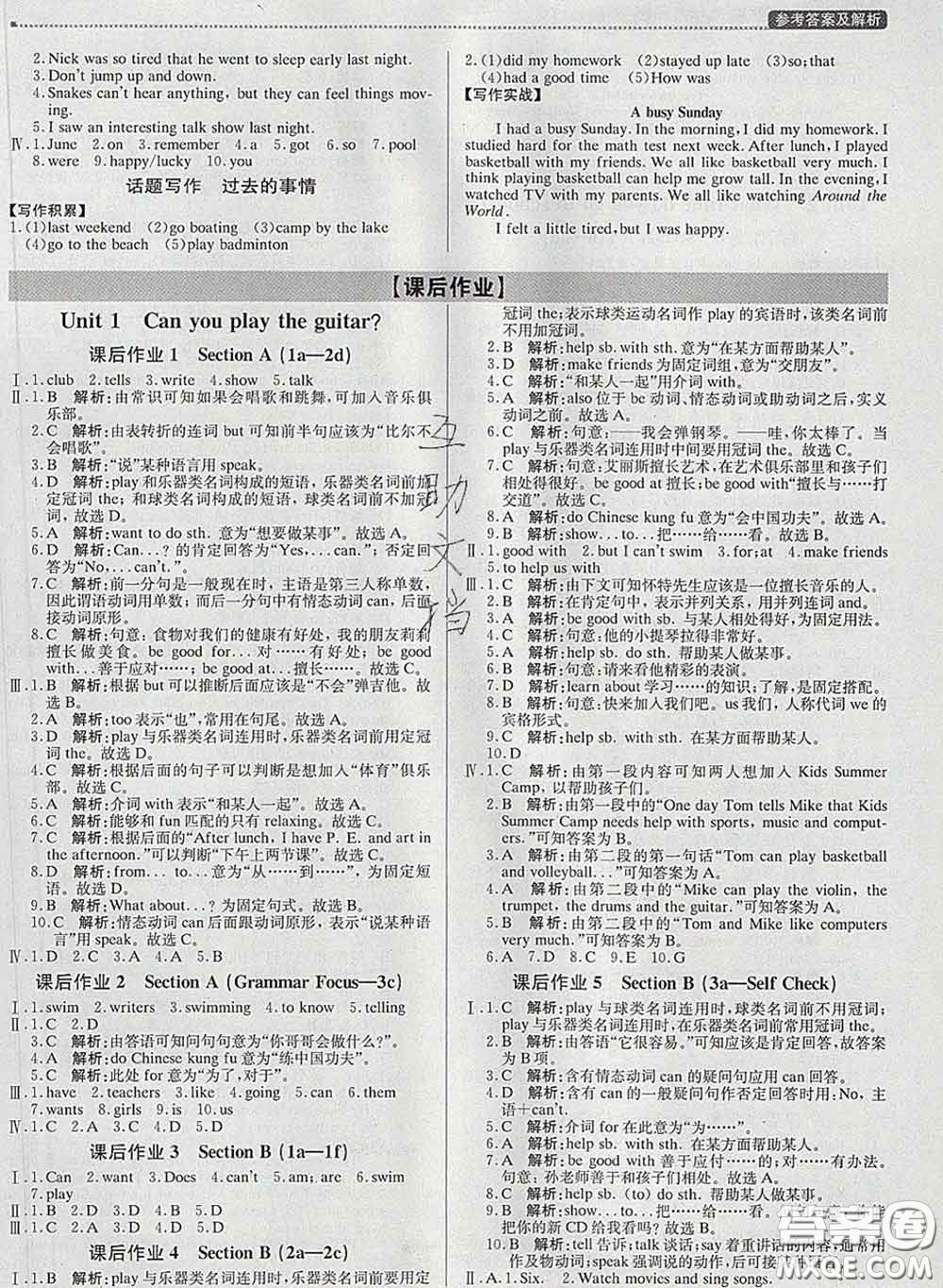 2020春提分教練優(yōu)學(xué)導(dǎo)練測(cè)七年級(jí)英語(yǔ)下冊(cè)人教版答案